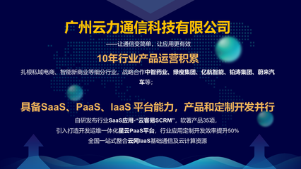 广州企业管理软件开发 现状、趋势与选择指南
