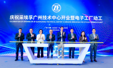 持续投资未来 采埃孚在广州布局技术中心与电子工厂，深耕软件开发新篇章